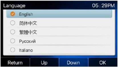 Screenshot: 7.1.1- Language